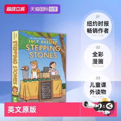 【自营】英文原版 Peapod Farm #1:Stepping Stones Graphic Novel 儿童课外读物 全彩漫画 纽约时报畅销作者 Lucy Knisley
