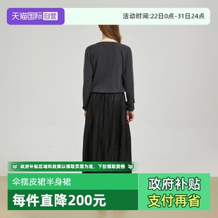 自营 时髦A字伞摆长款 Petit 经典 皮裙半身裙 Bari