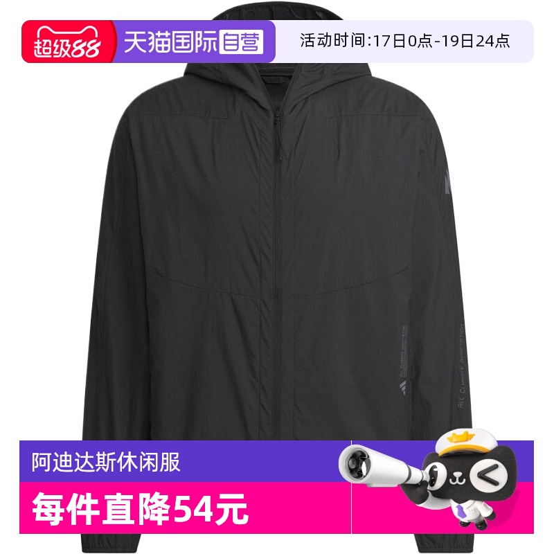 【自营】adidas阿迪达斯男子TH LW WV JKT梭织连帽运动外套JZ8401