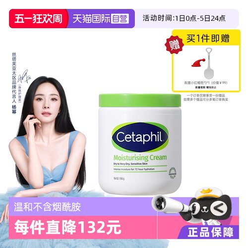 【国内版】不含烟酰胺大白罐550g