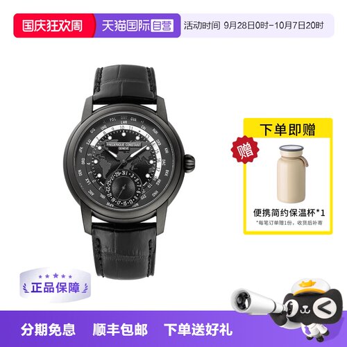 【自营】康斯登手表世界时自家机芯机械皮带男士腕表718BAWM4TH6