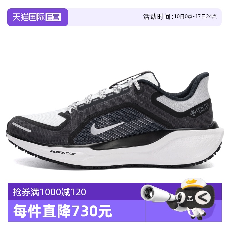 ۻ㣺FQ1356-002 39/6.5 ӪNIKEͿЬʱг˶ѵ͸ĥܲЬFQ1356635.55Ԫ(88VIP 95)
