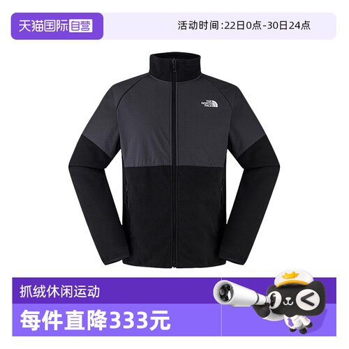 【自营】THE NORTH FACE北面男抓绒休闲运动上衣 NF0A8FHYKT01