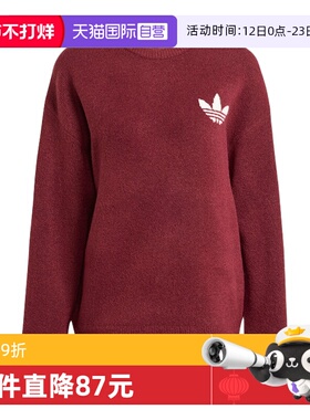 【自营】adidas阿迪达斯女子红色毛衣运动套头卫衣针织衫KF2537