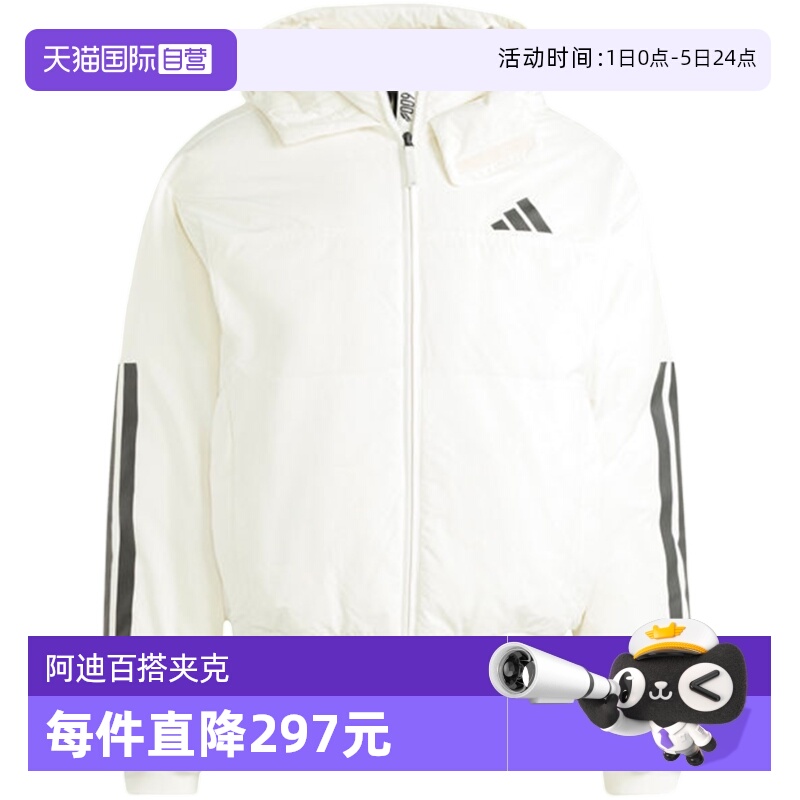 【自营】Adidas阿迪达斯男子羽绒连帽外套保暖宽松羽绒服JG3852