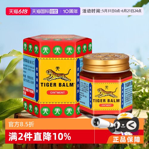 皮肤痒痛  蚊虫叮咬  头晕鼻塞
