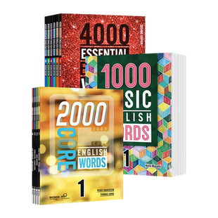 【自营】原版1000词 2000词 4000词 basic core essential english words小学英语常见词英语单词剑桥雅思托福考试核心词汇