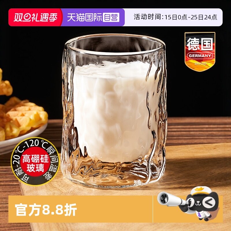 【自营】德国双层隔热玻璃牛奶杯豆浆耐高温早餐冲奶粉专用水杯子