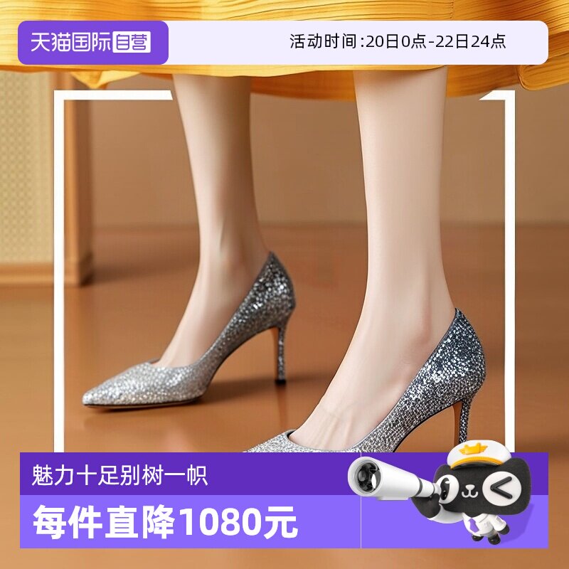 【自营】Jimmy Choo周仰杰 女士高跟鞋 ROMY 85 BRE单鞋脚蹬银蓝