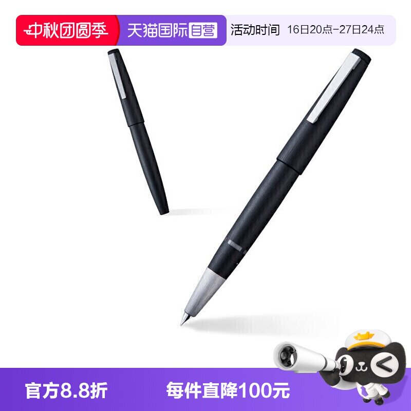 【自营】LAMY/凌美2000系列钢笔杜康14K金笔玻璃纤维商务送礼签字笔墨水笔节日礼物图片