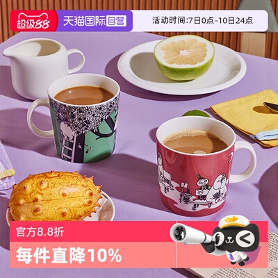arabia姆明系列艺术家马克杯