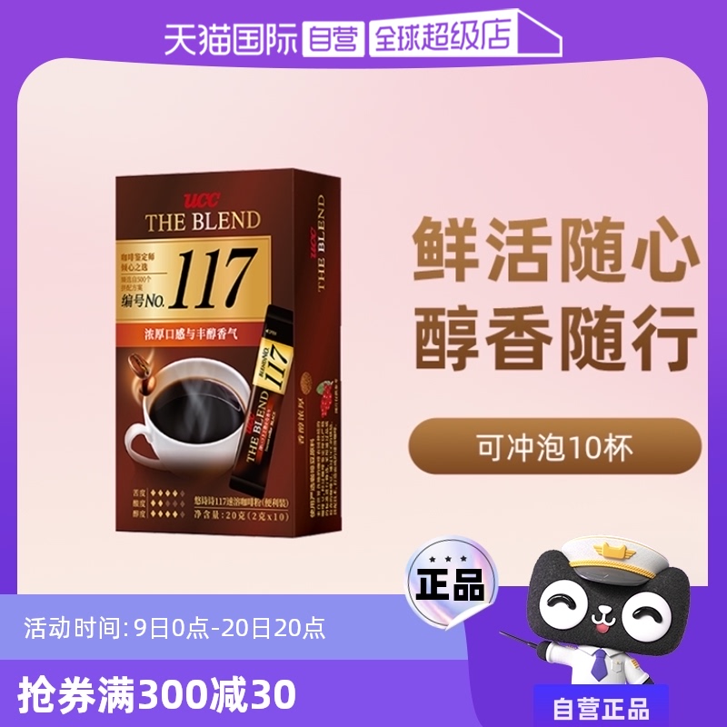 ӪUCCʫʫ117ܿȷ10Pװȿȴװ