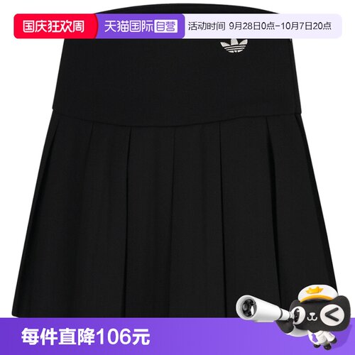 【自营】adidas阿迪达斯三叶草百褶女黑色短裙运动半身裙 KG8257