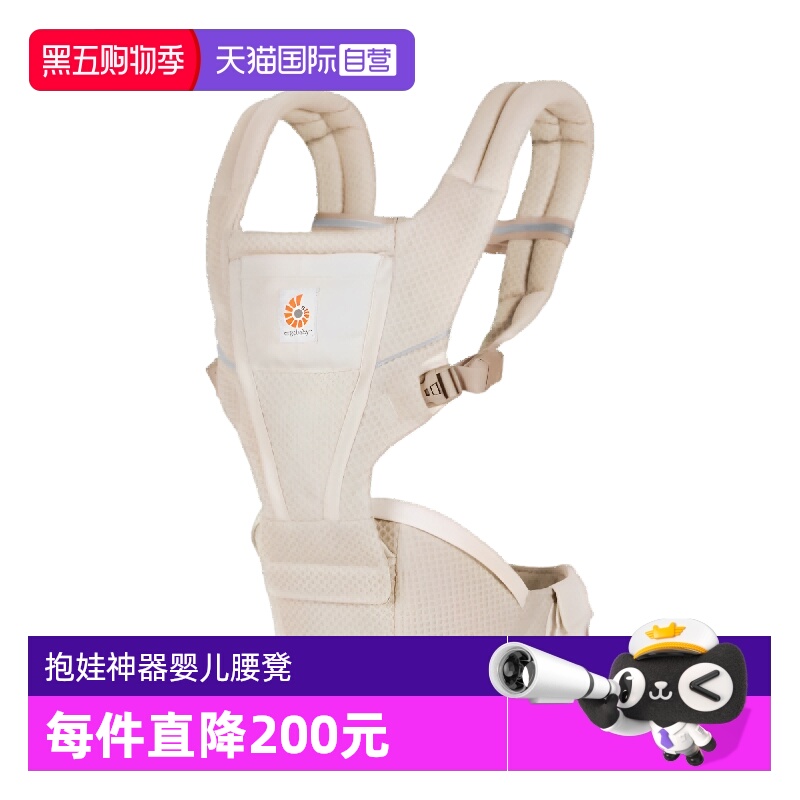 背带腰凳可分离