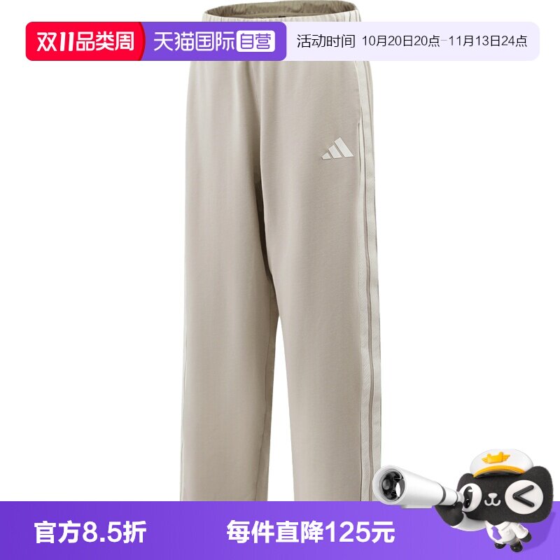 【自营】adidas阿迪达斯男子针织运动休闲阔腿裤长裤休闲裤KR2544