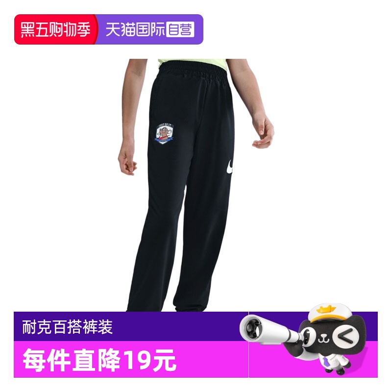 【自营】NIKE耐克女童G NK DF WVN PNT GCEL运动长裤II0480-010