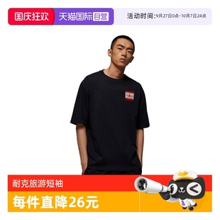 BRAND 010 耐克男子J CREW運(yùn)動(dòng)短T恤IF5620 JRDN 自營 AUTH
