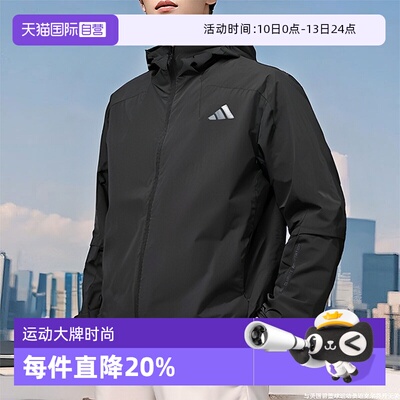 【自营】Adidas阿迪达斯外套男运动服健身跑步梭织连帽夹克KB5157