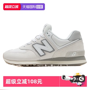 自营 户外跑步舒适休闲鞋 New 健身运动鞋 U574WPG Balance男女鞋