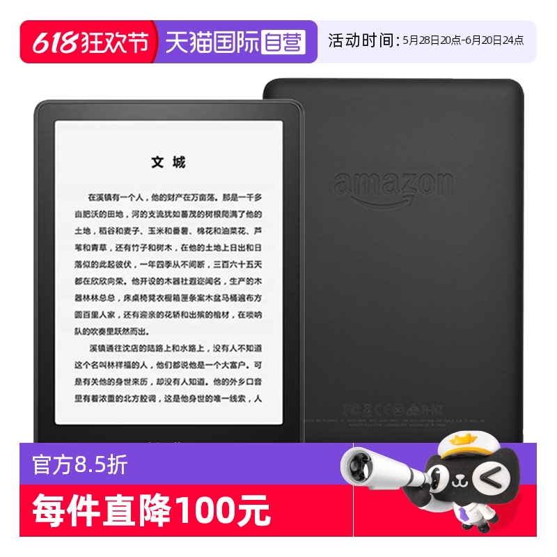 ٷ 32GBǳɫ kindle 6.8Ӣīˮʵ1035.5Ԫ