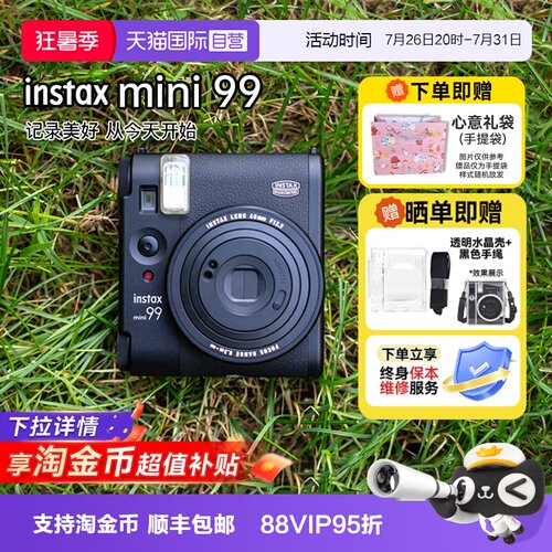 Fujifilm/富士mini99拍立得