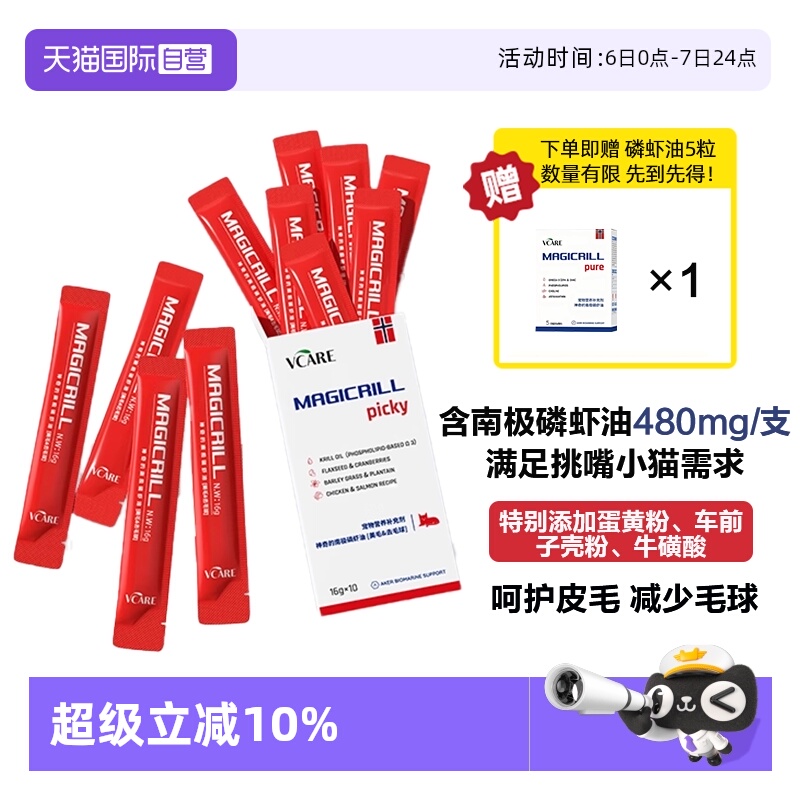 ۻ㣺ë&ȥëӪӵƷۡţ᡿ 40֧ VCareӪʳèƤë