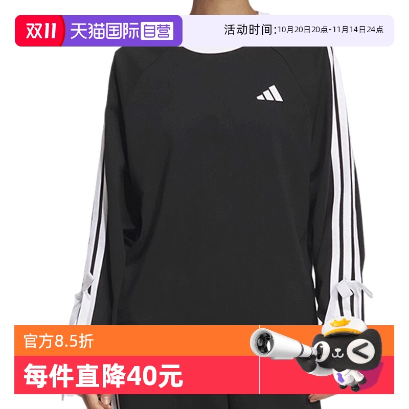 【自营】adidas阿迪达斯女子DANCE LS TEE2针织运动长袖T恤KG3858