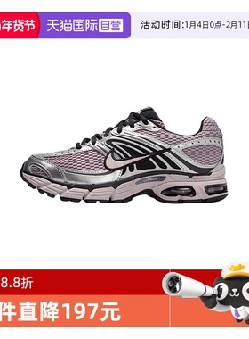【自营】Nike耐克女鞋休闲时尚运动复古老爹鞋跑步鞋HQ2056-200