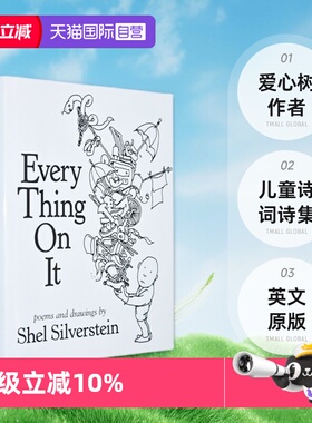 【自营】英文原版 Every Thing On It 什么都要有 爱心树作者谢尔希尔弗斯坦 儿童诗词诗集 Shel Silverstein