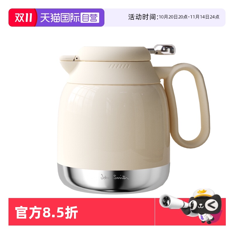 johnsmith富氢碎水壶数显保温壶