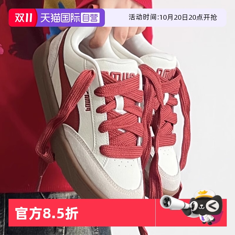 旗舰店正品 商场同款