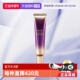自营 AHC第七代眼霜30ml 淡化黑眼圈细纹提拉补水保湿 修护
