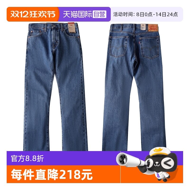 Levi’s李维斯517宽松休闲牛仔裤