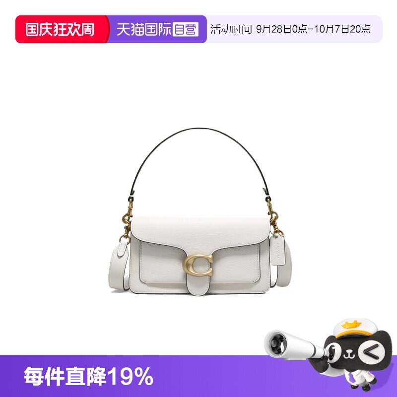 【自营】COACH/蔻驰tabby26中号女士单肩斜挎包手提信封包酒神包