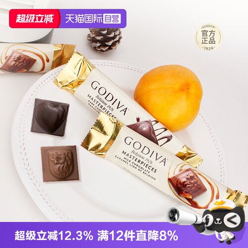 歌帝梵经典大师焦糖牛奶巧克力条
