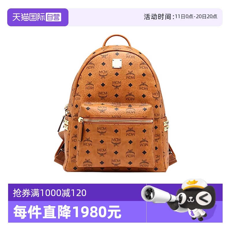 MCM双肩包日常背包男女同款