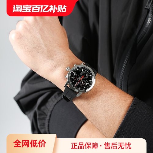 天梭tissotprc200系列石英表