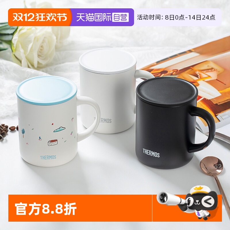 膳魔师儿童随手杯把手杯