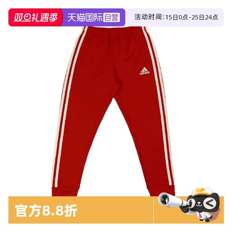 天猫国际Adidas儿童长裤