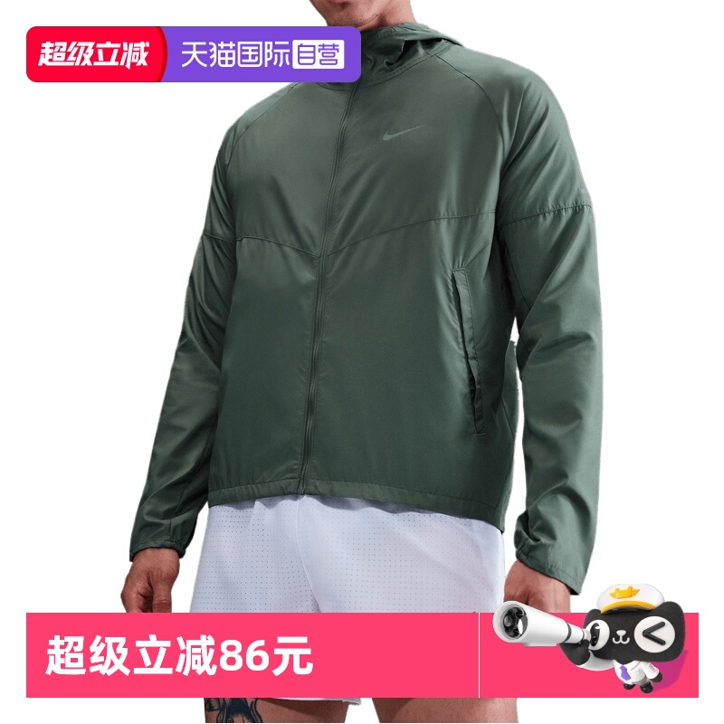 【自营】耐克男子AS M NK RPL MILER运动健身夹克外套DD4747-364