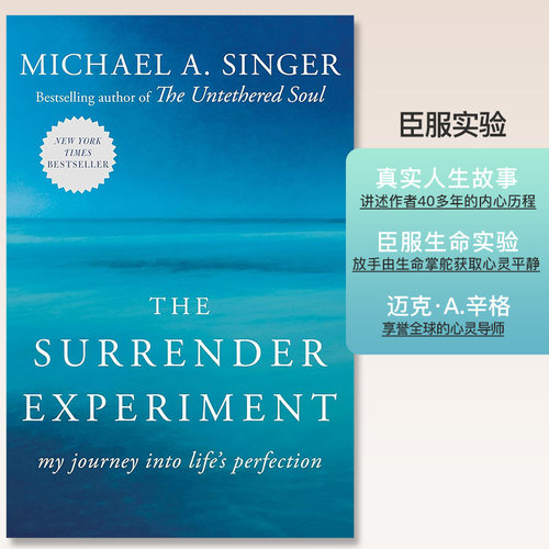 【自营】预售 臣服实验 英文原版 The Surrender Experiment: My Journey Into Life’s Perfection 人生哲学 英文版
