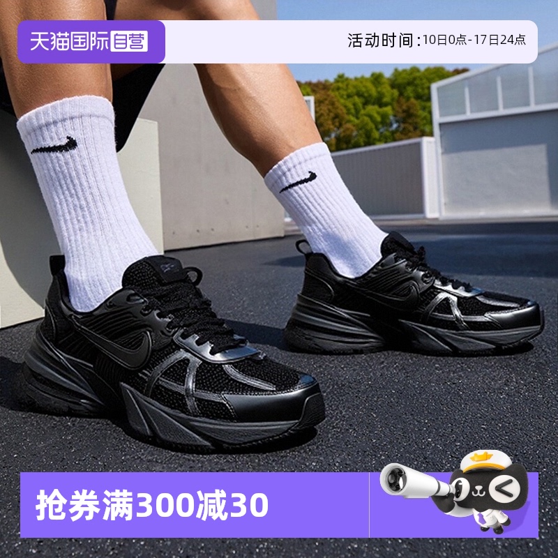 耐克男子新款休闲鞋老爹鞋
