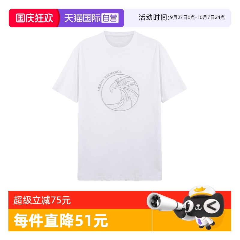 AX阿玛尼短袖鹰标刺绣圆领T恤