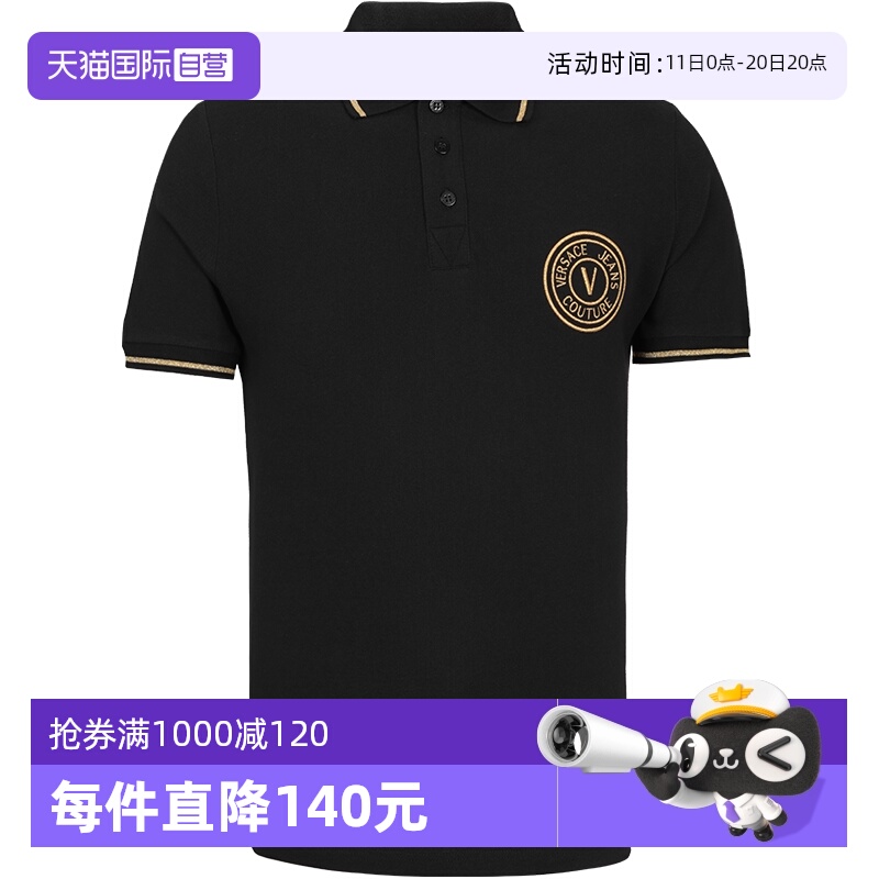 【自营】Versace/范思哲男士商务休闲Polo衫品牌印花T恤男装短袖