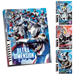 【自营】万代DX德凯戴卡奥特曼DECKER奥特次元卡片收纳册收藏卡套