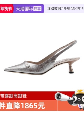 【自营】Jimmy Choo吉米周 AMITA 45女士尖头一字带露跟高跟鞋JC