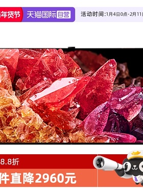 【自营】Sony/索尼 XR-75X95EK 75英寸Mini LED旗舰影院电视5573