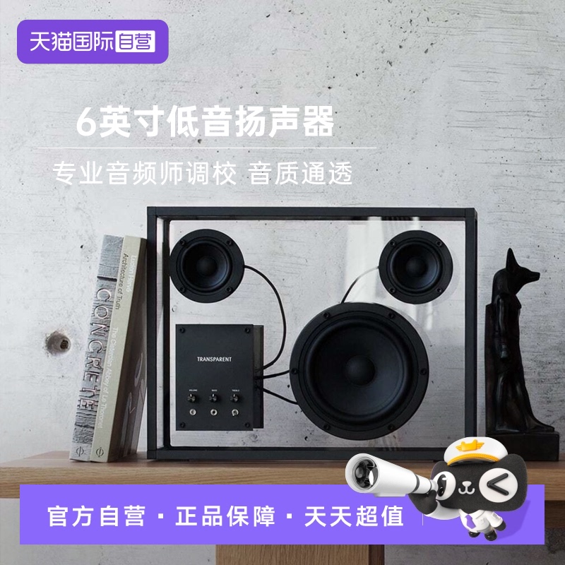 专业工程师调整 音效通透