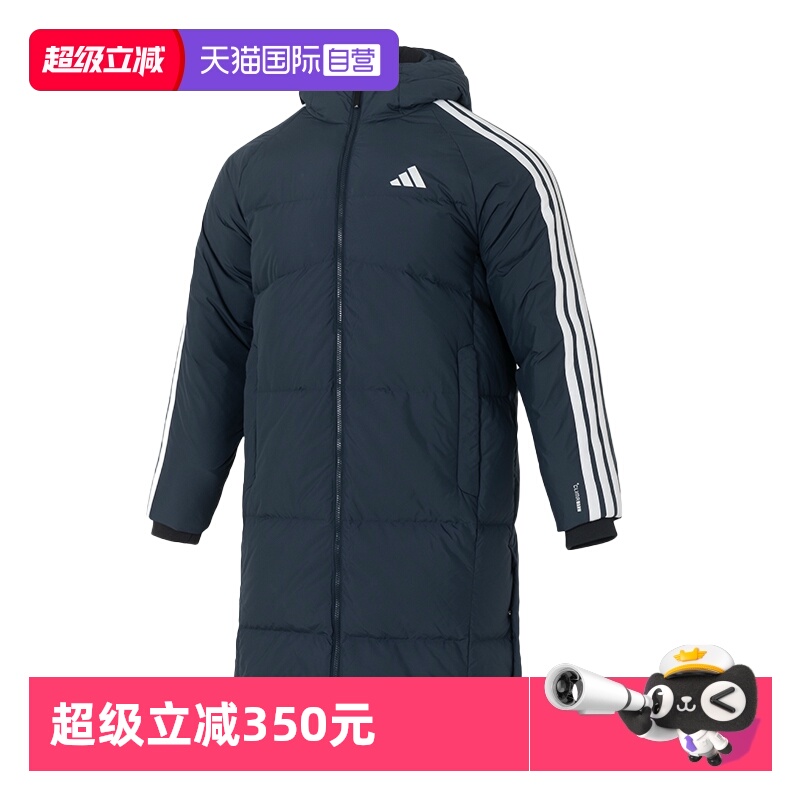 Adidas阿迪达斯羽绒服新款男