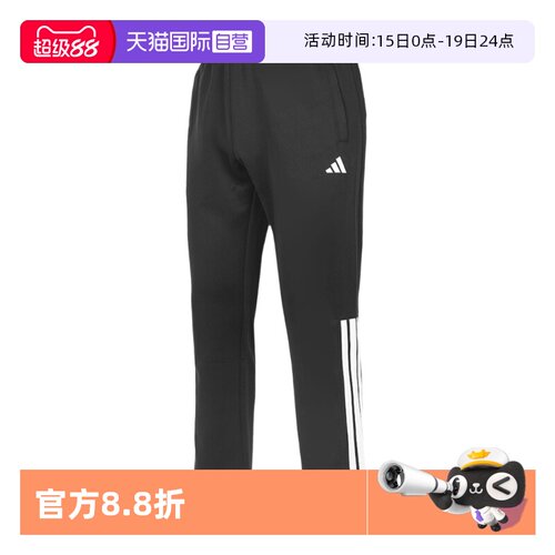 正品保证 极速发货